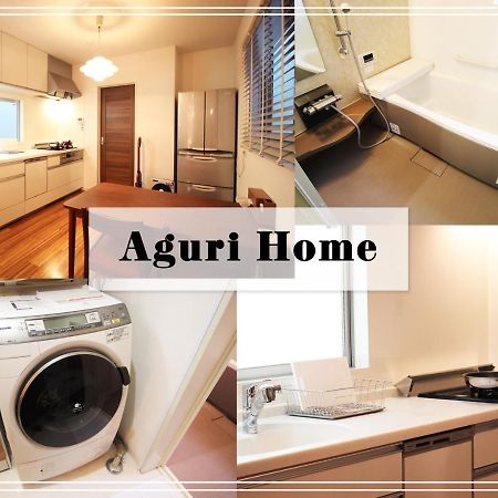 Aguri Home Osaka Ngoại thất bức ảnh