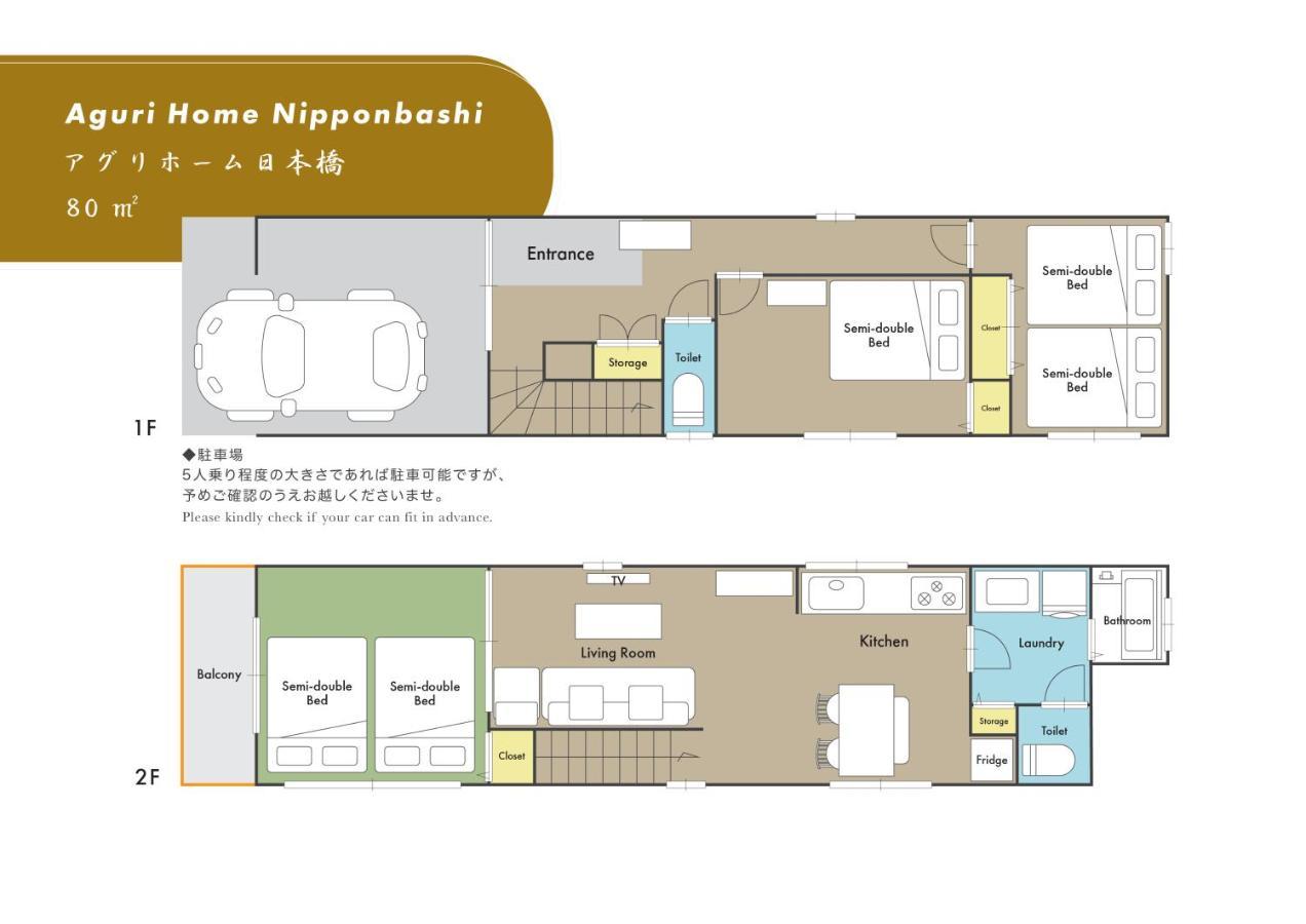 Aguri Home Osaka Ngoại thất bức ảnh